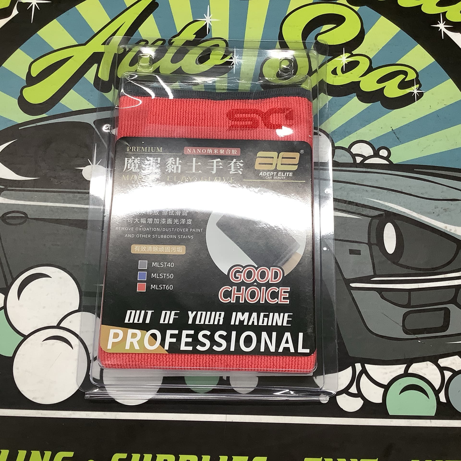 Clay Mitt - Smart Details Auto Spa